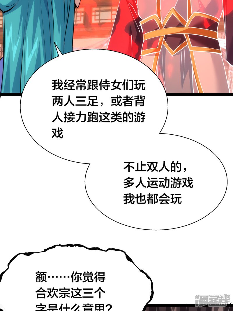 第48页