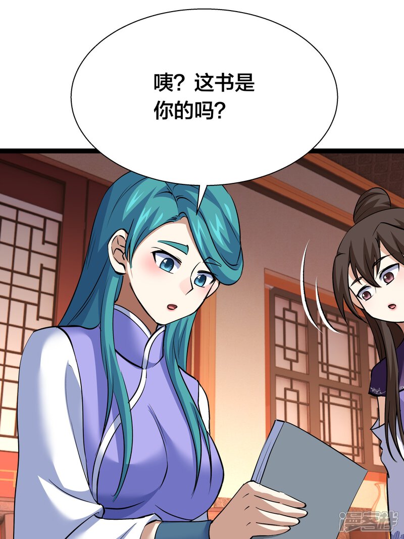 第50页