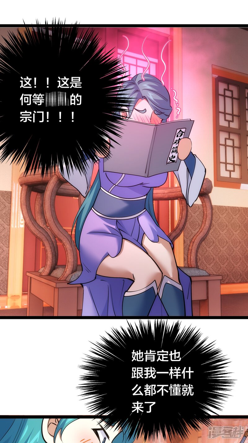 第53页