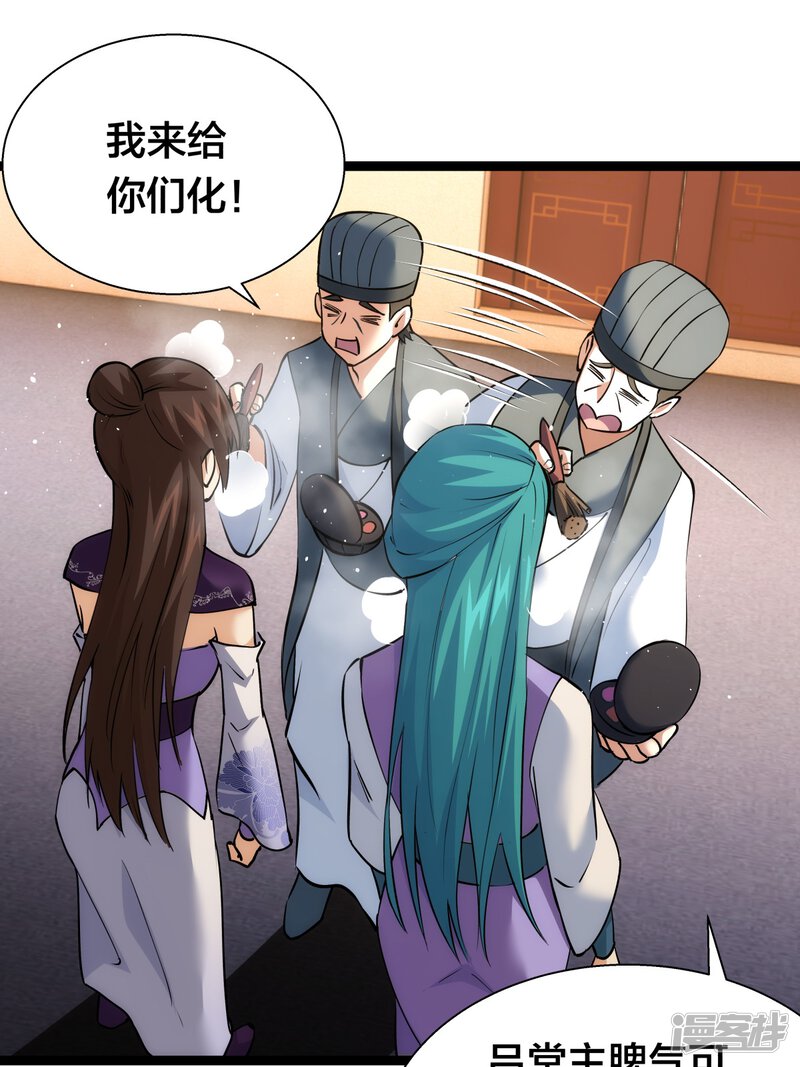 第52页