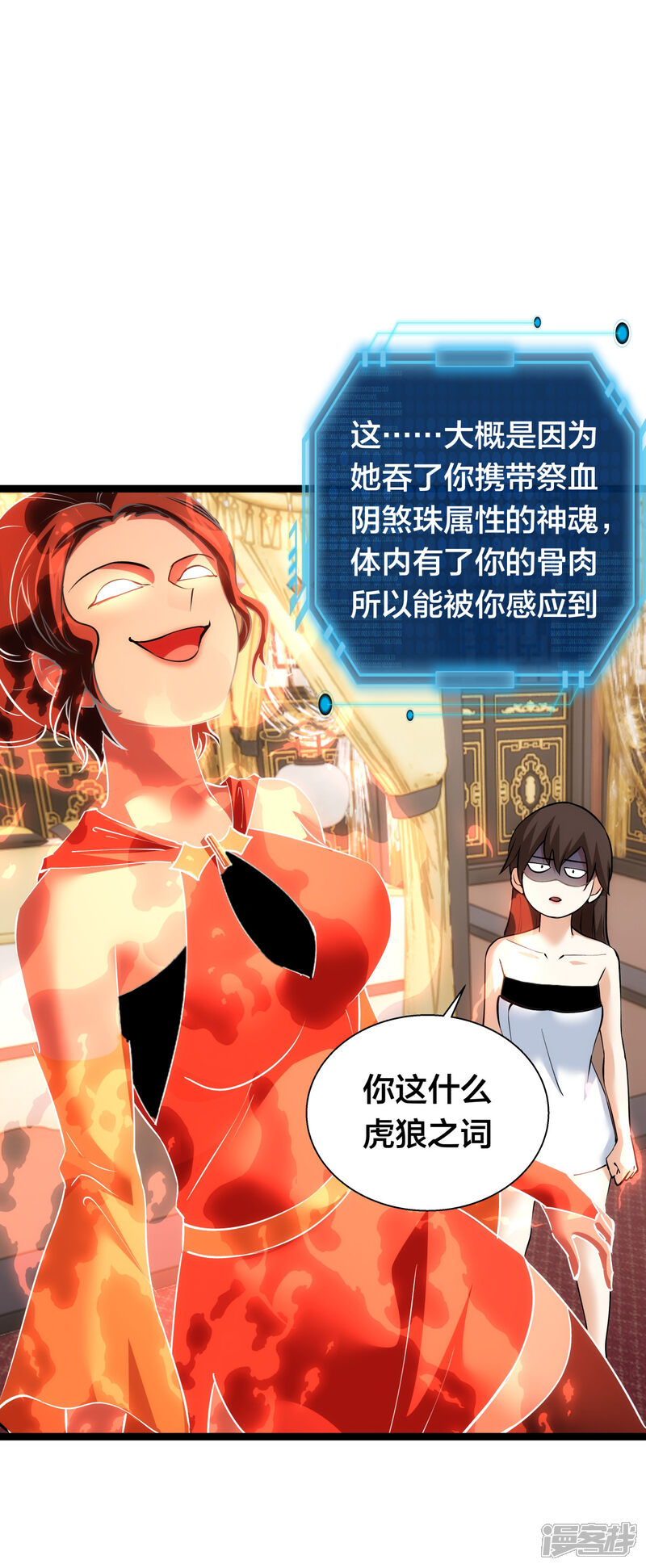 第48页