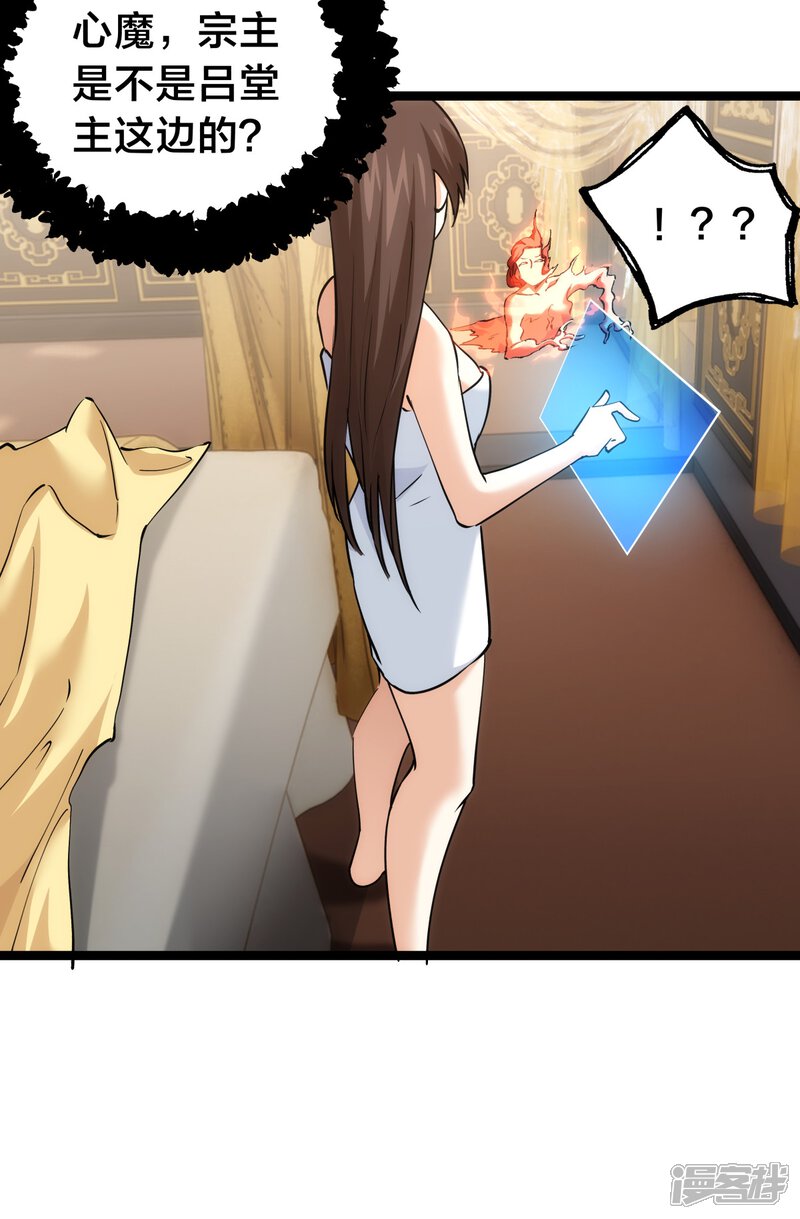 第51页
