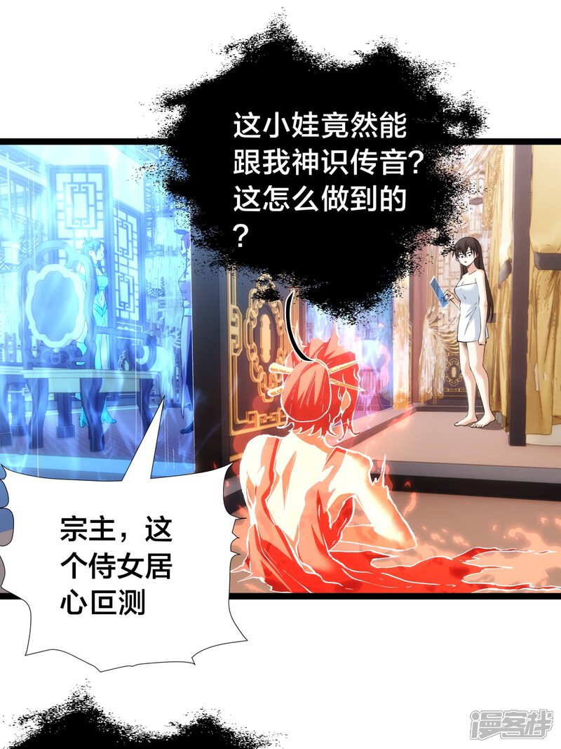 第52页