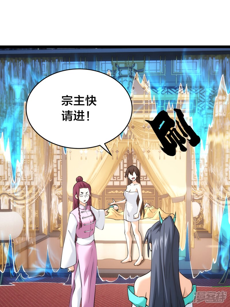 第57页