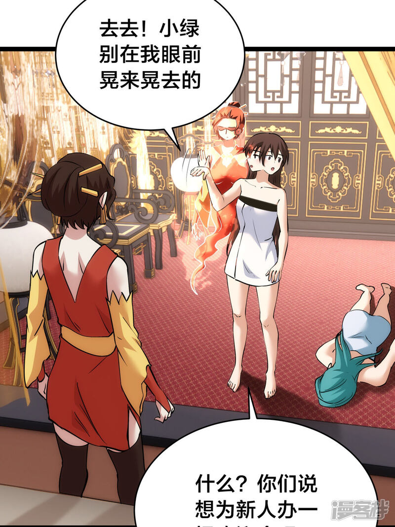 第50页
