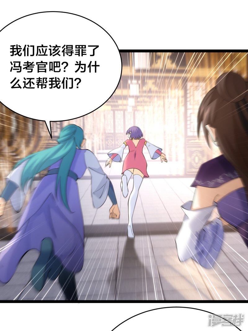 第38页