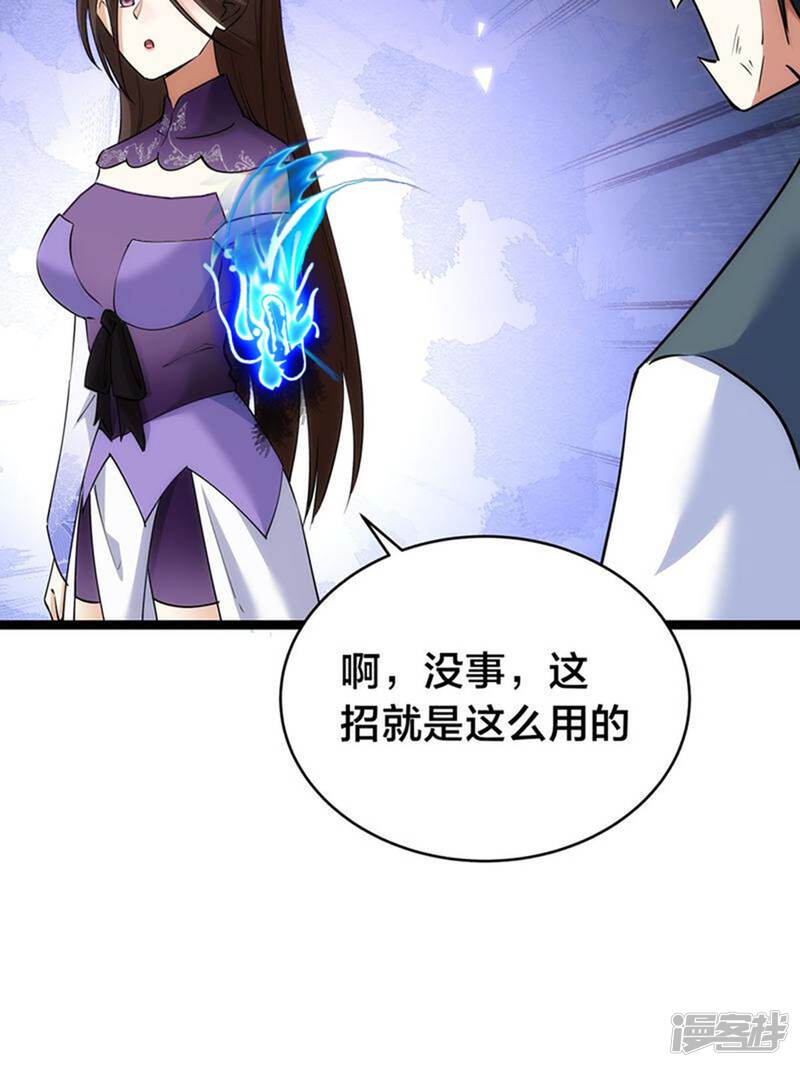 第55页