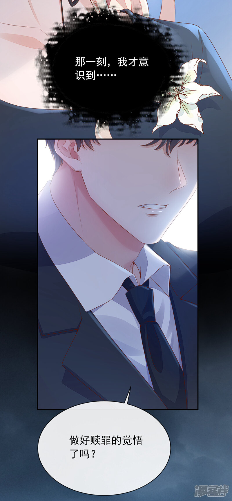 第52页