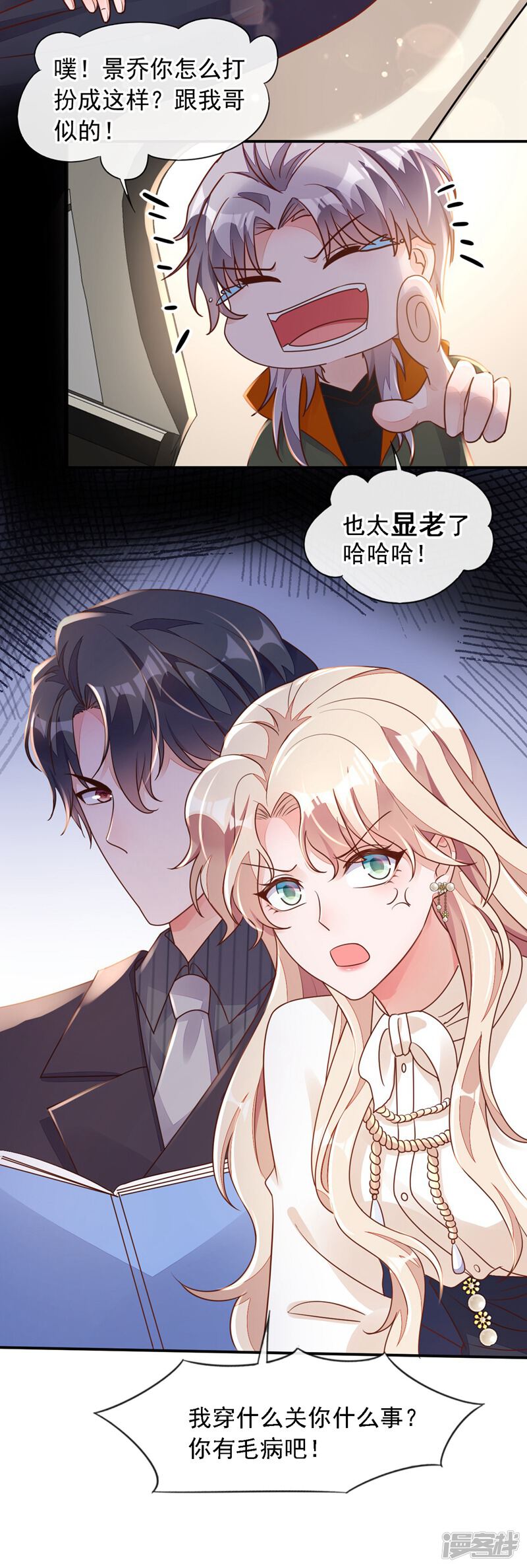 第27页