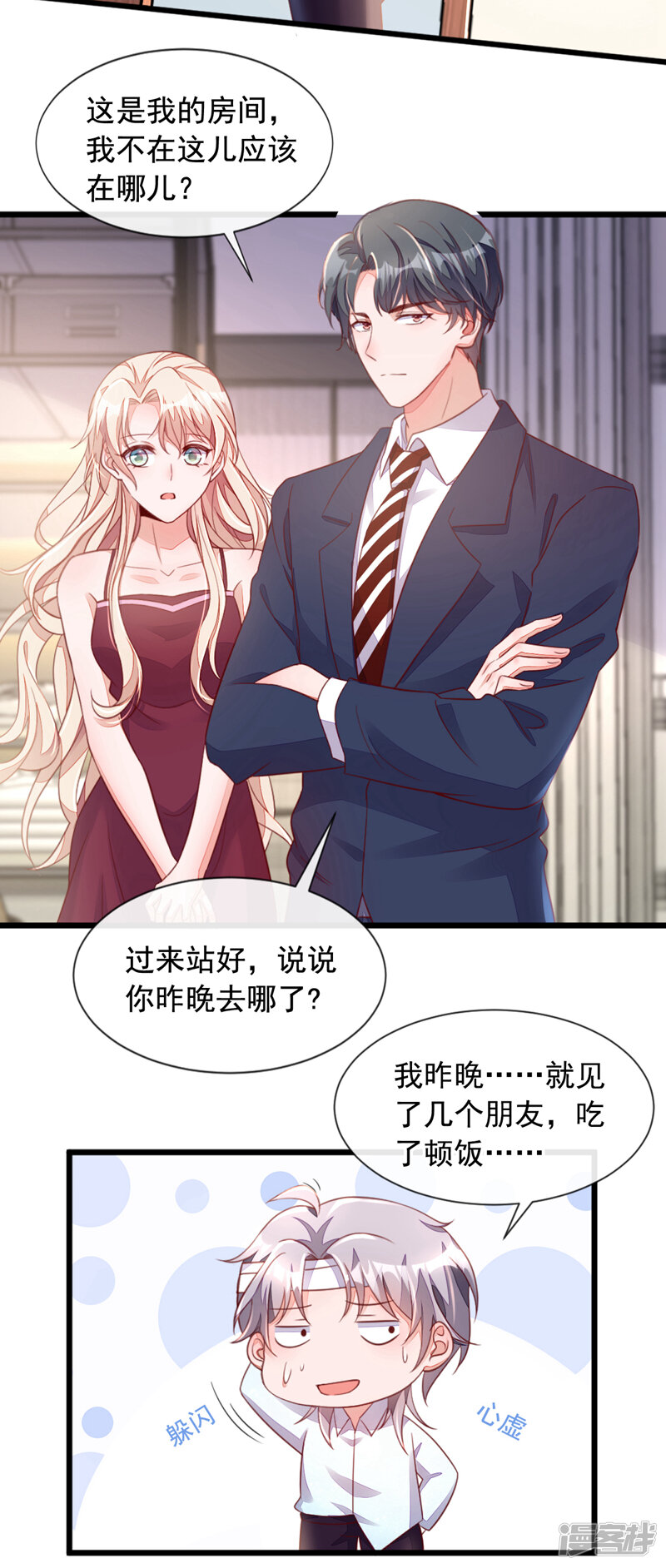 第7页