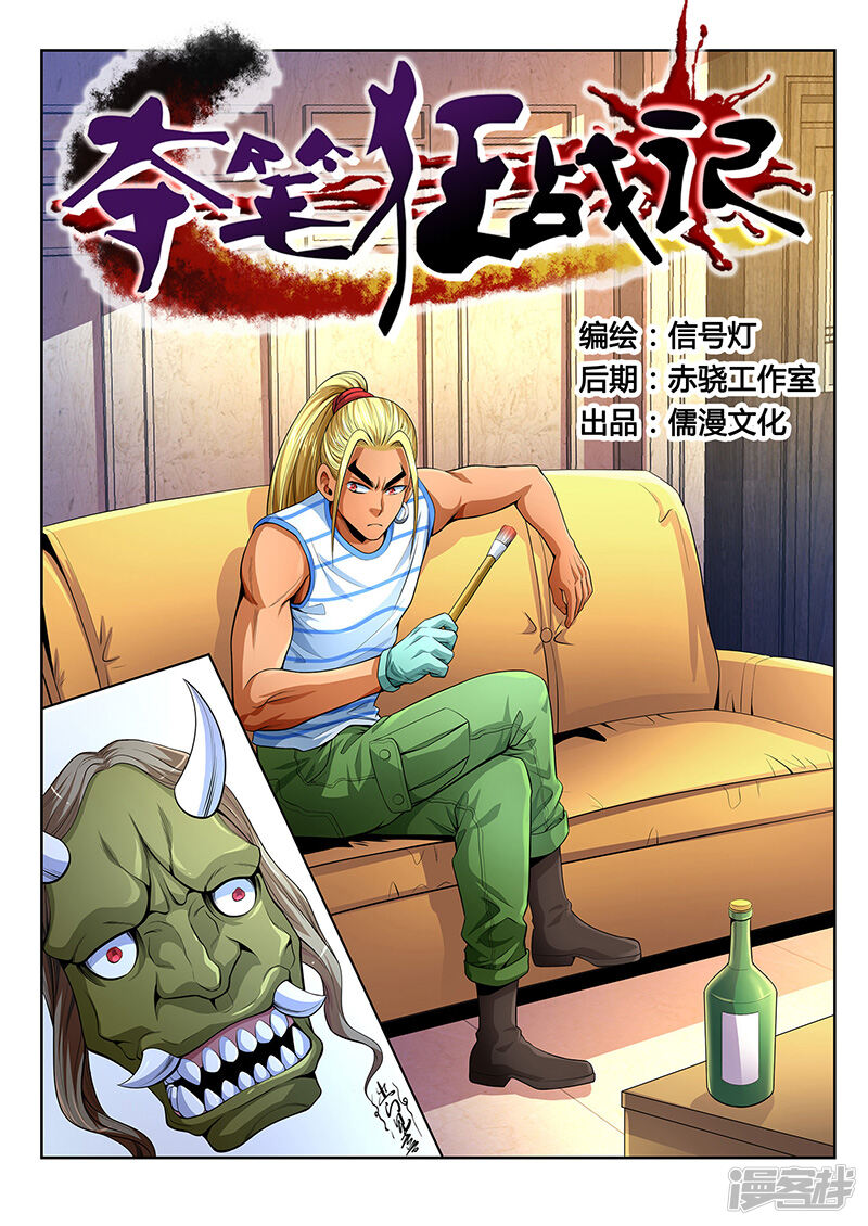 第1页