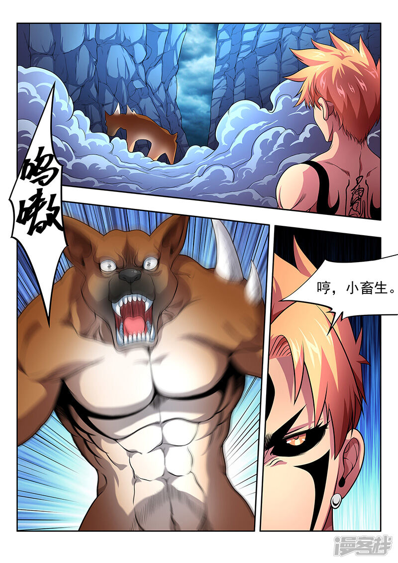 第6页
