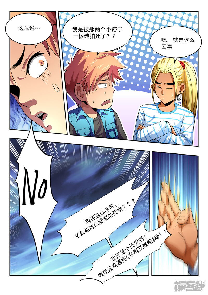 第6页