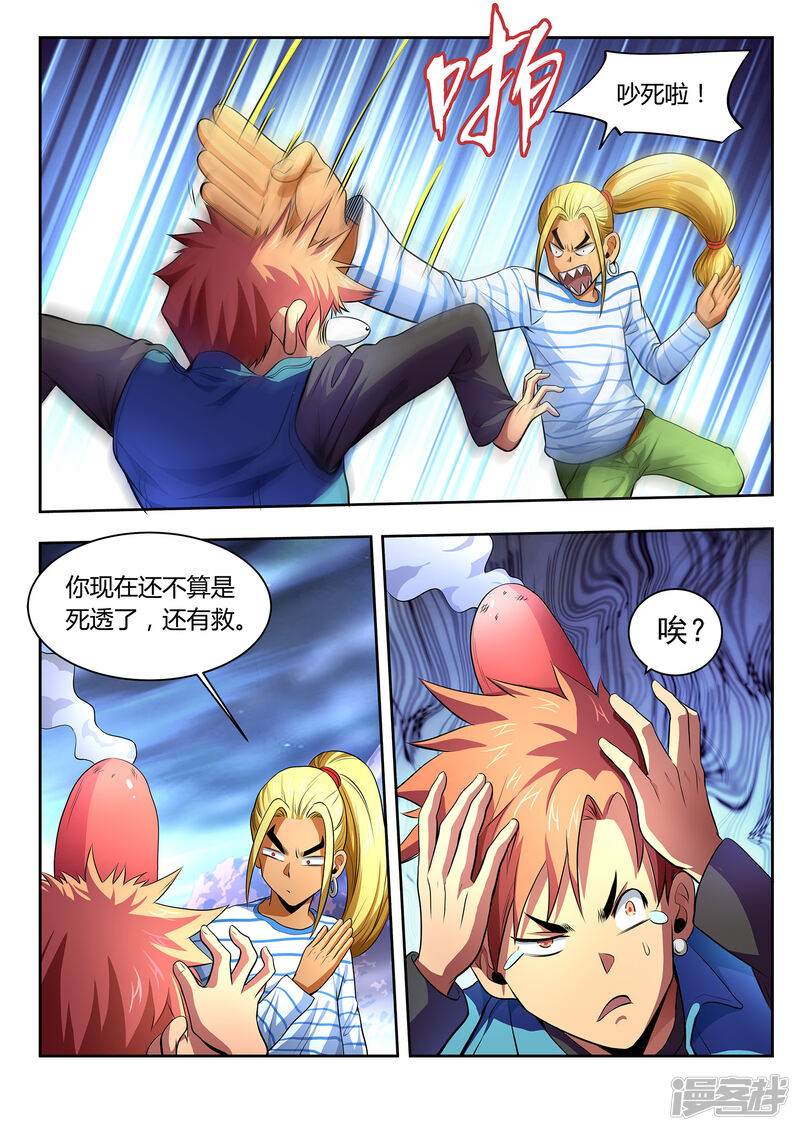第7页