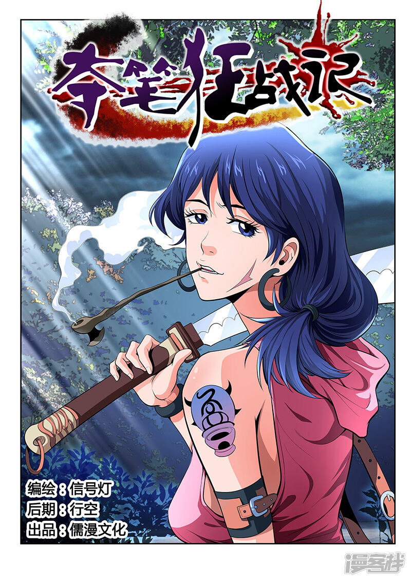 第1页