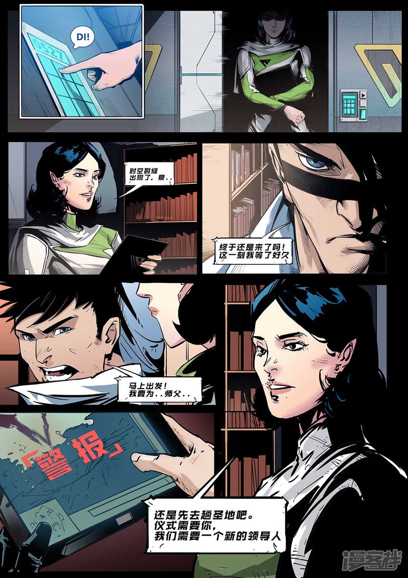 第7页