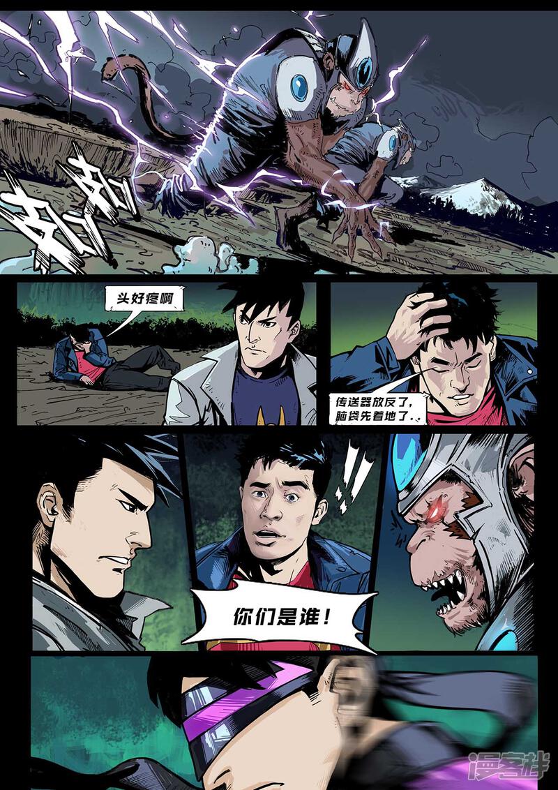 第2页