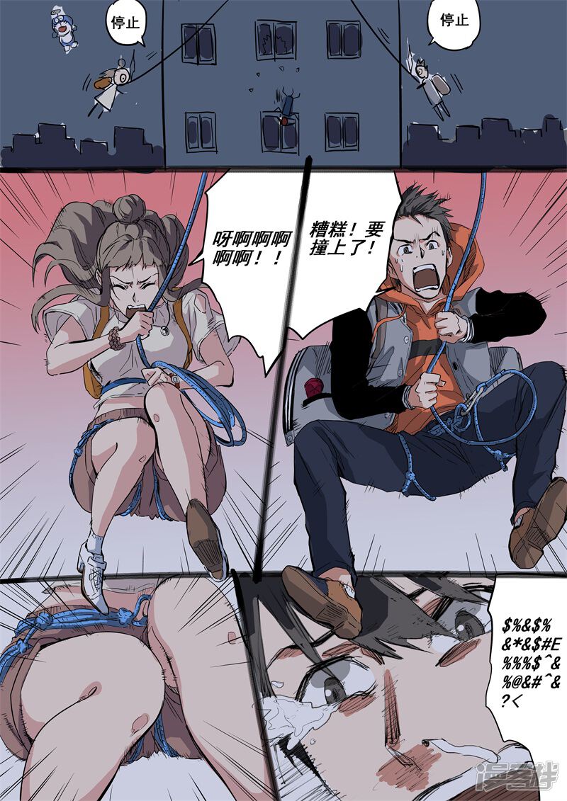 第5页