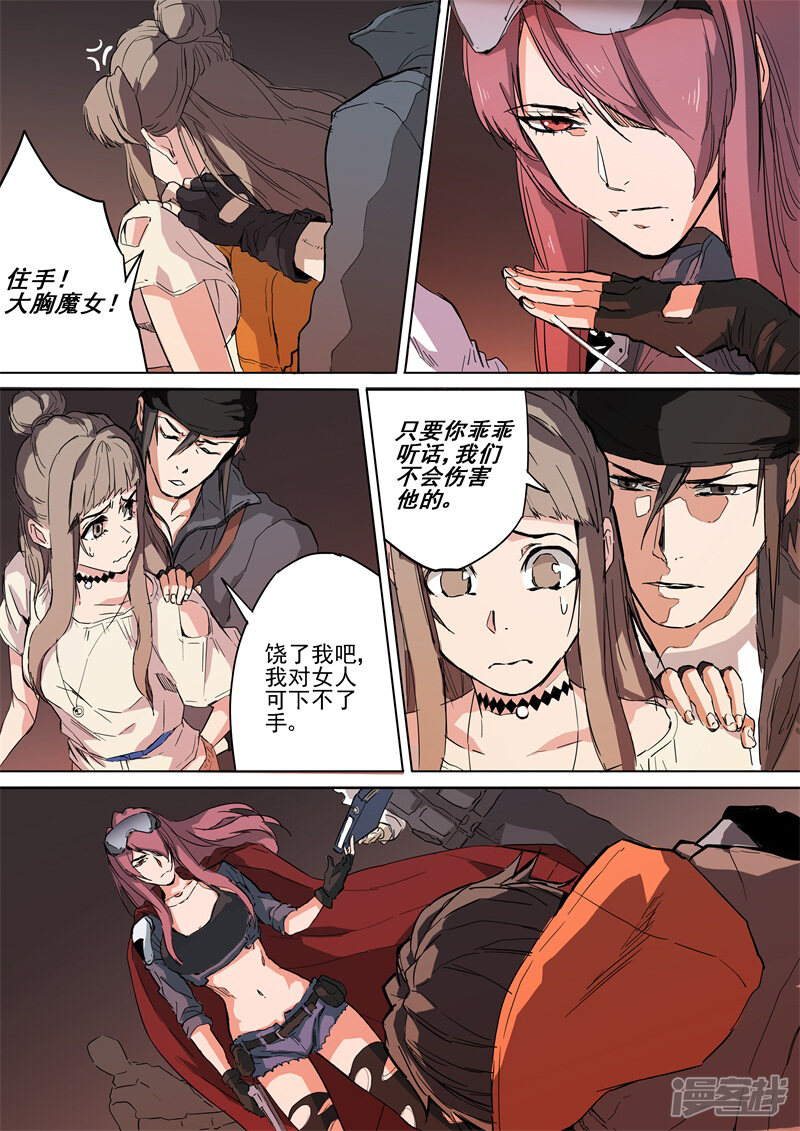 第6页