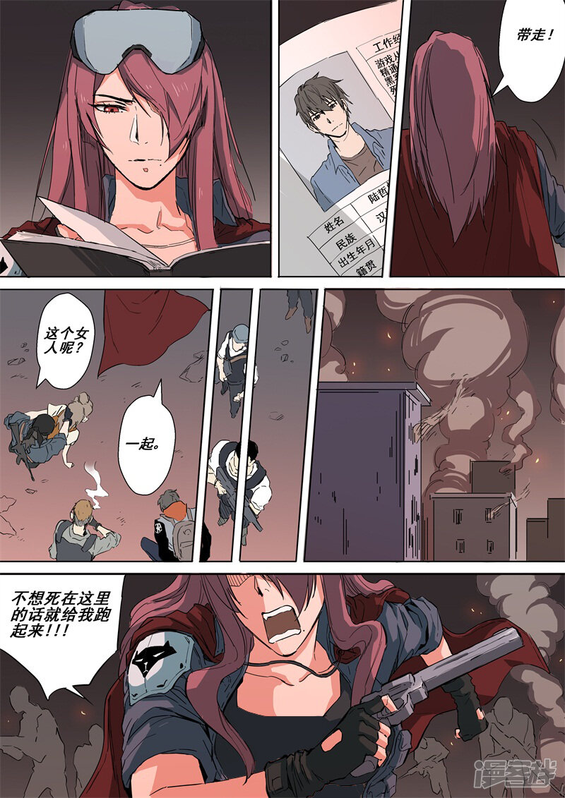 第7页