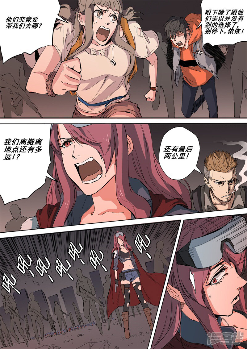 第8页