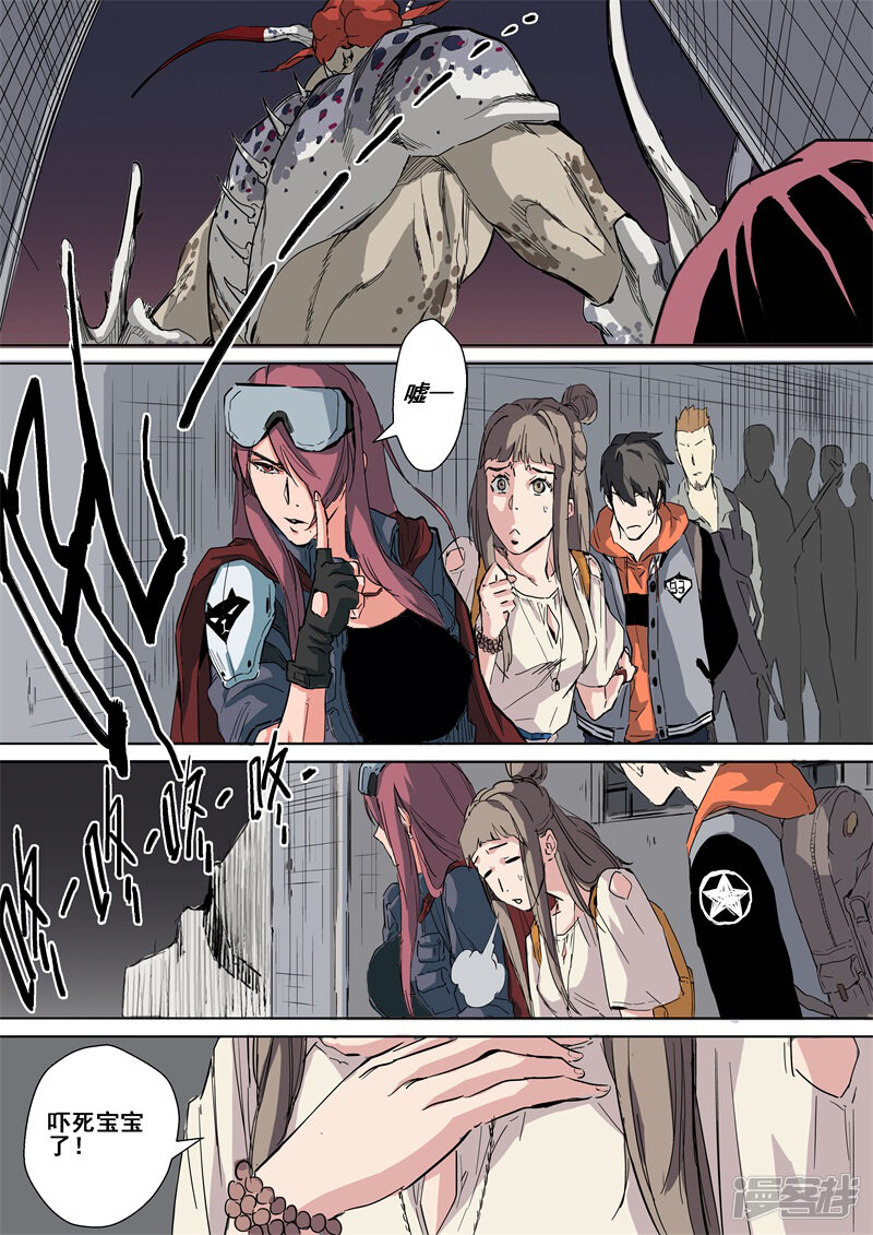 第8页
