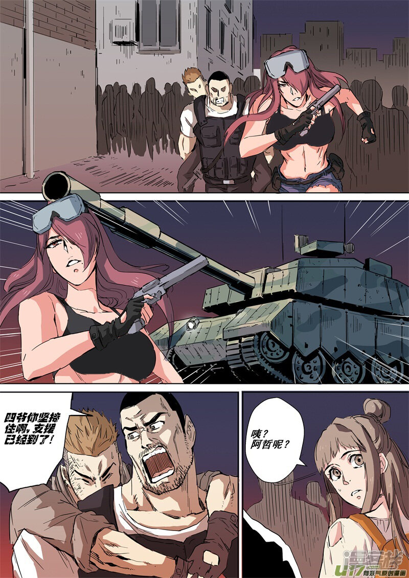 第3页