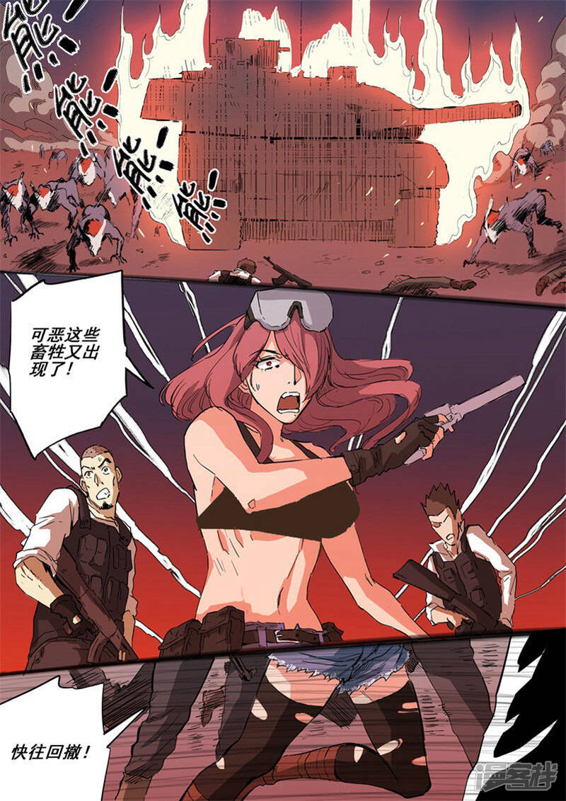 第7页