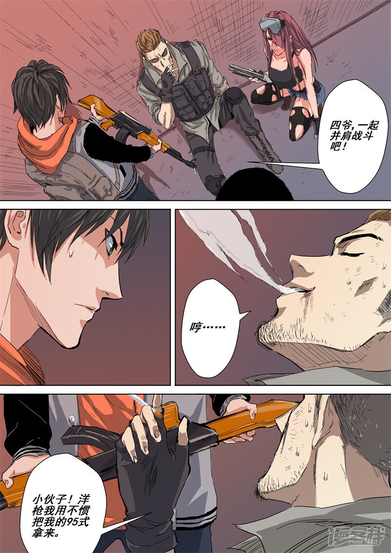 第4页