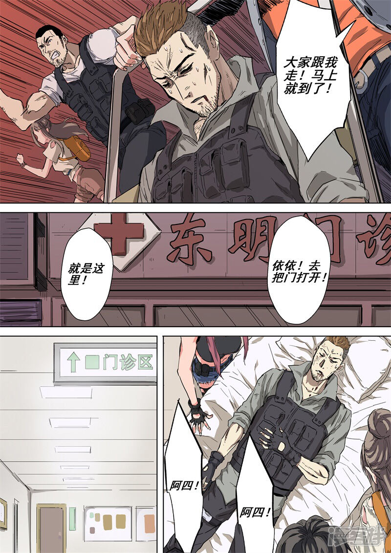 第6页