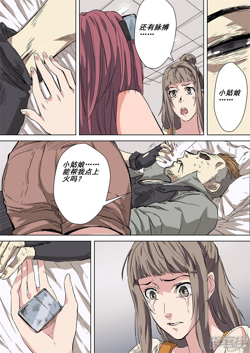 第7页