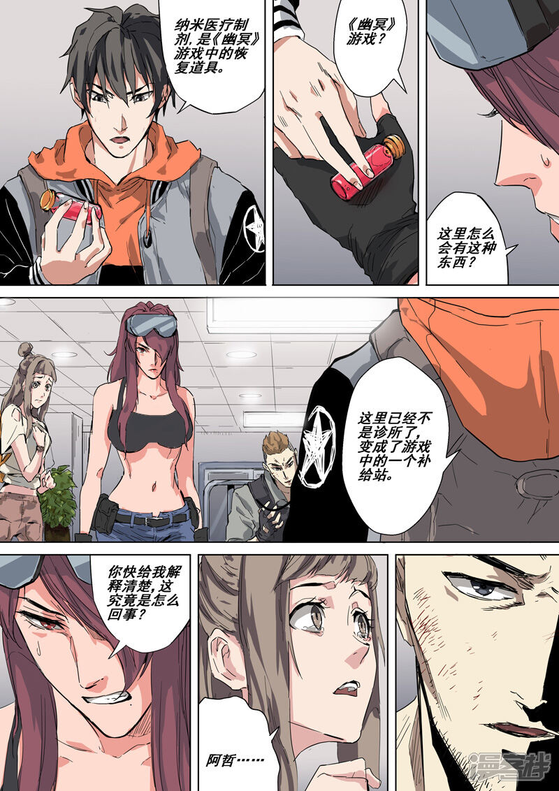 第5页