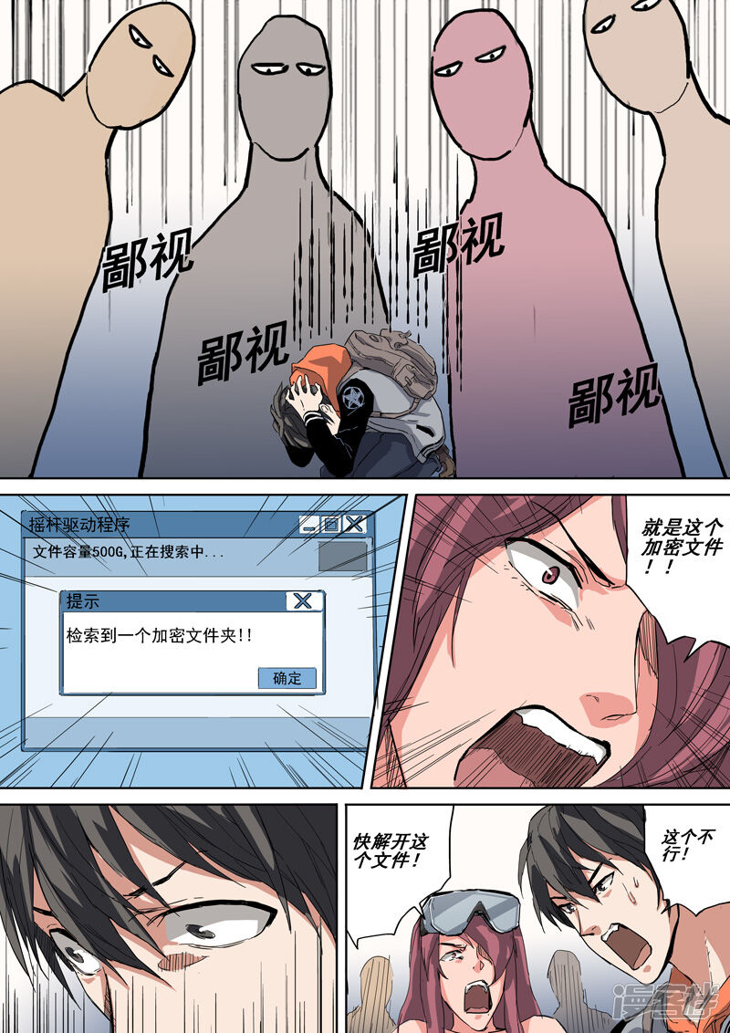 第6页