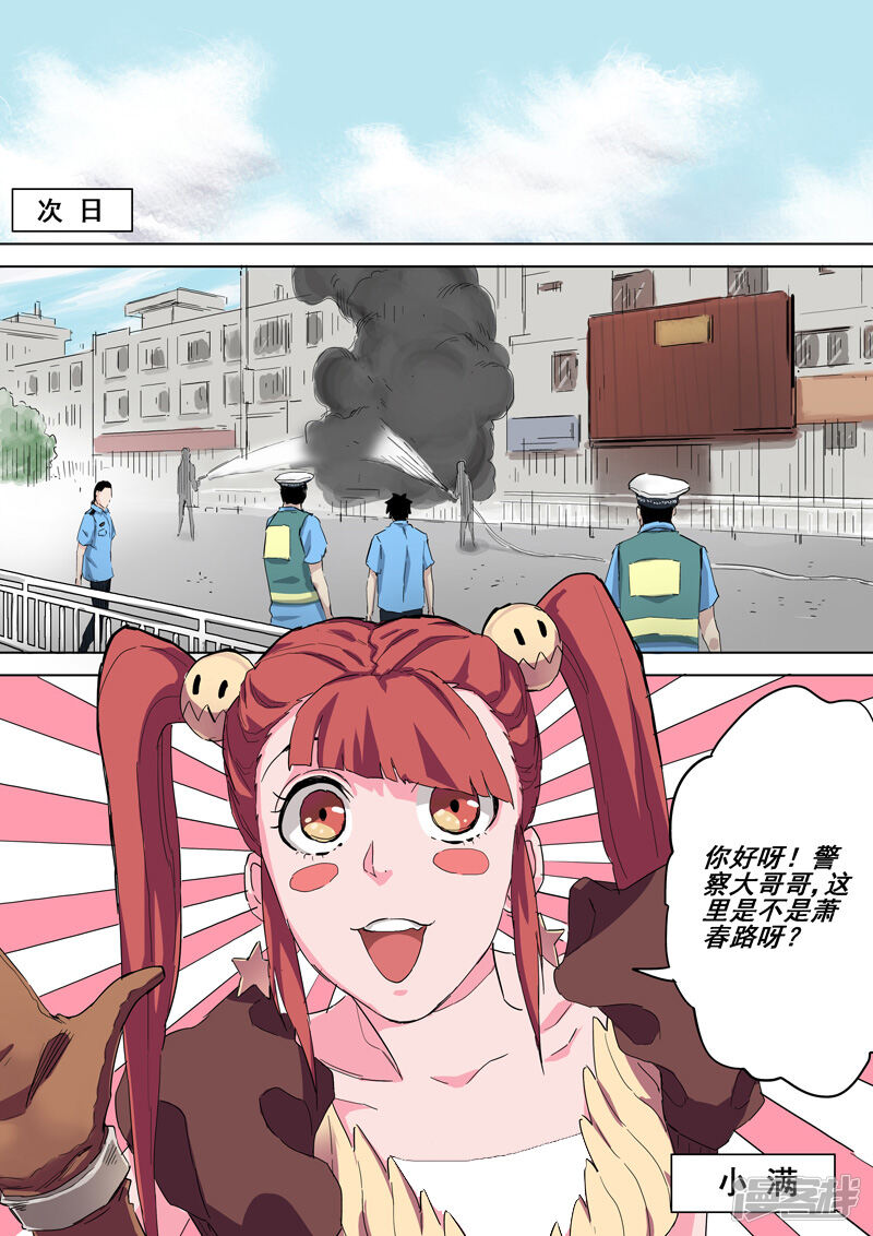 第1页