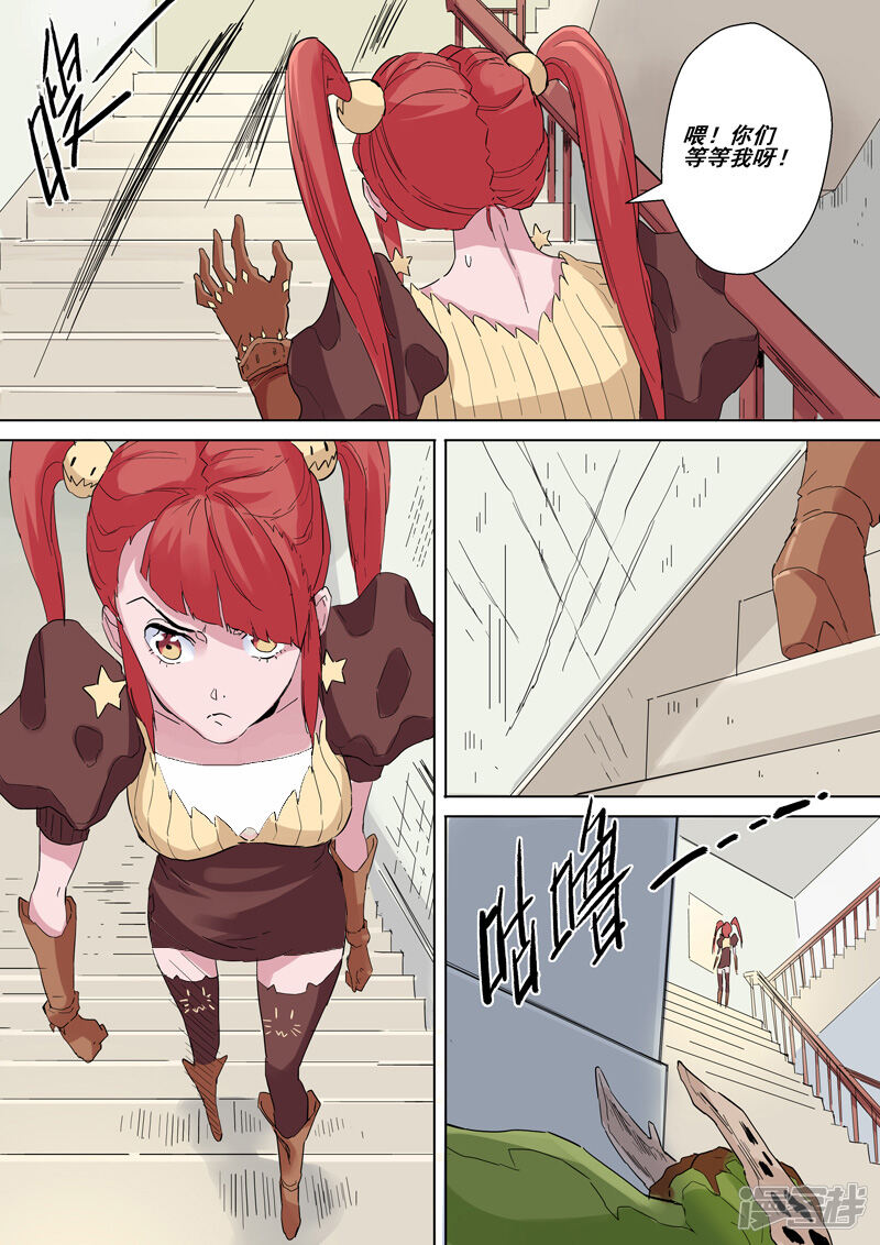 第6页
