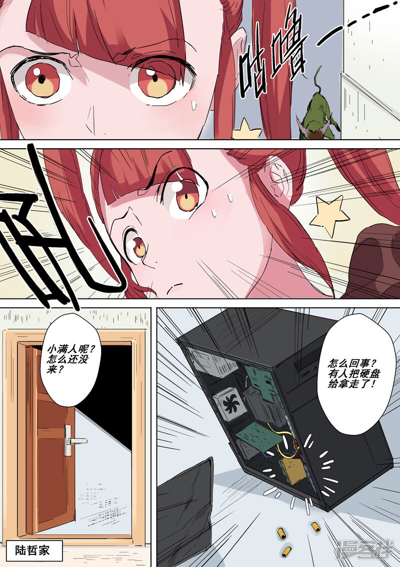 第7页