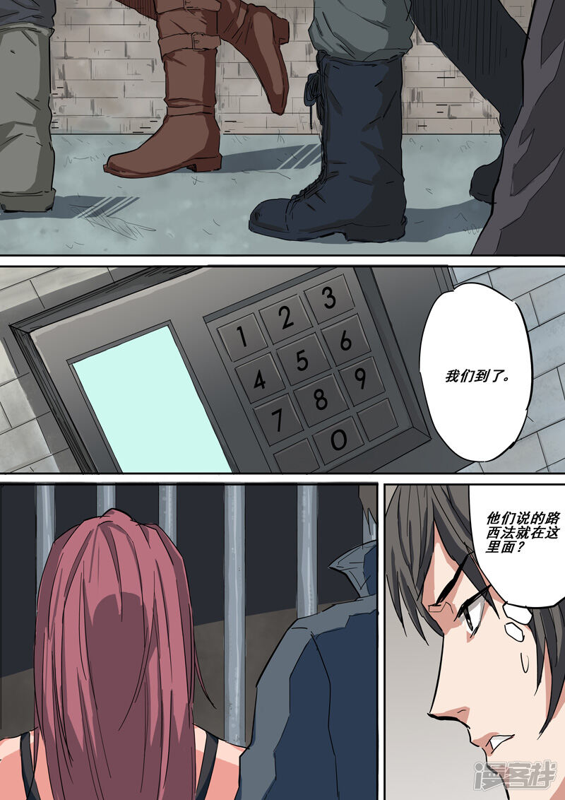 第8页
