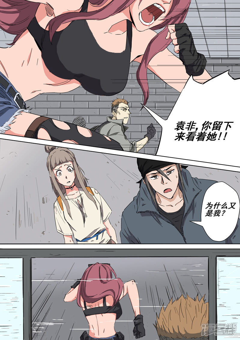 第4页