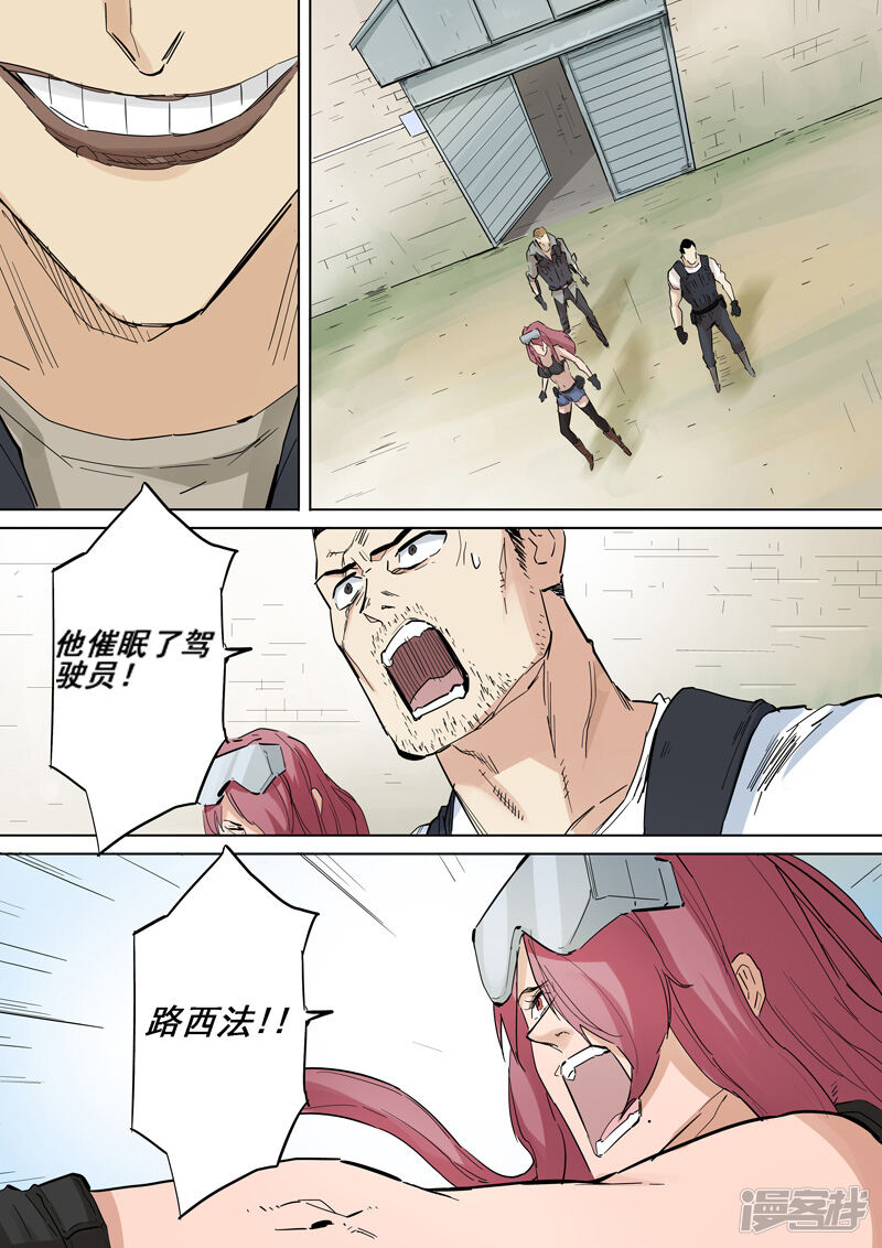 第6页