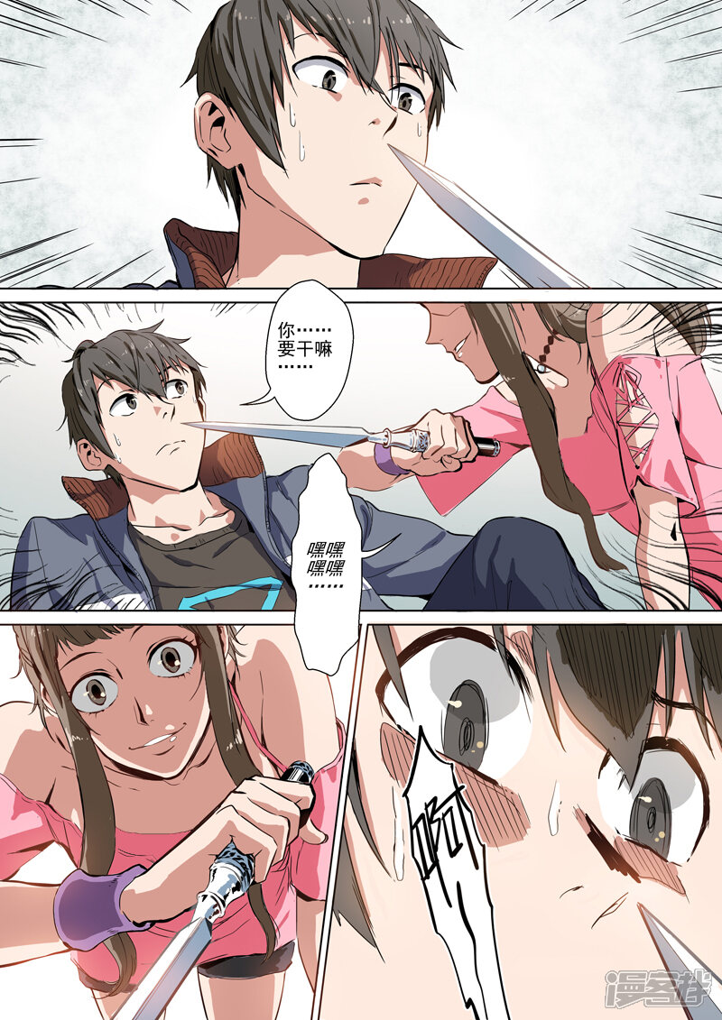 第3页