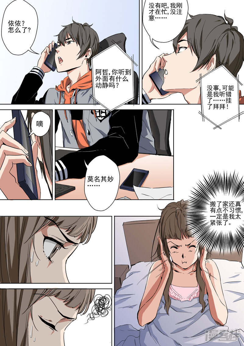 第5页