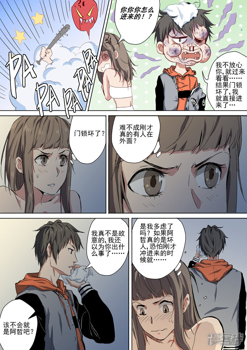 第5页