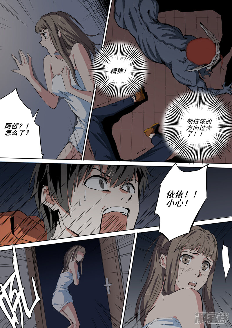 第10页