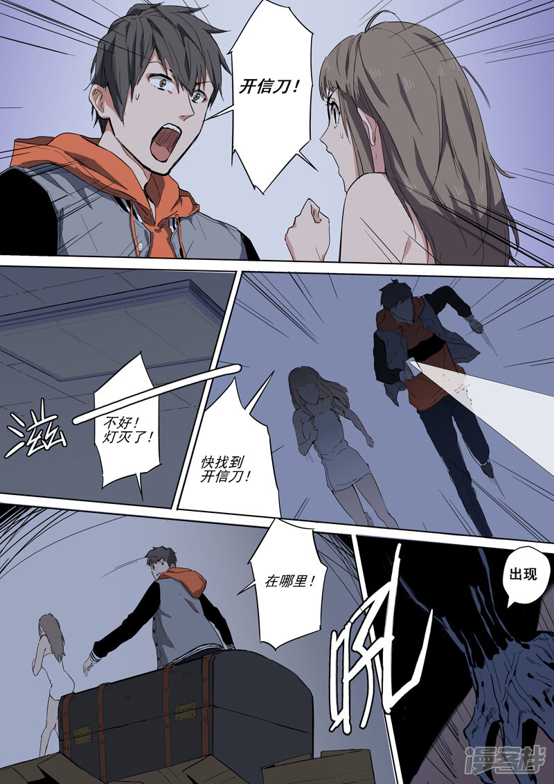 第10页