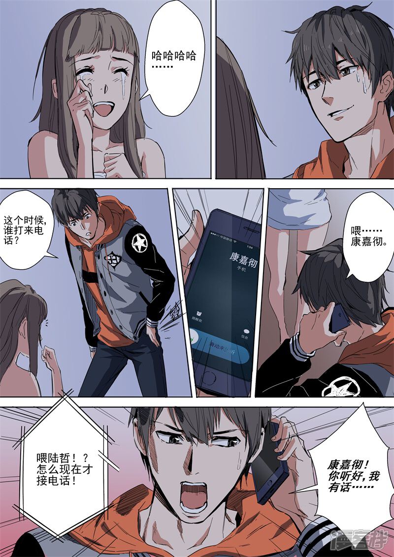 第8页