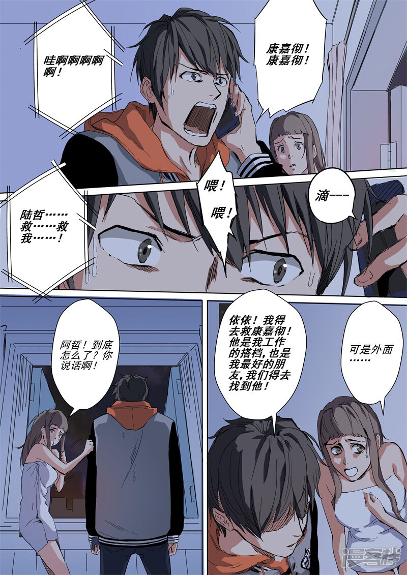 第5页