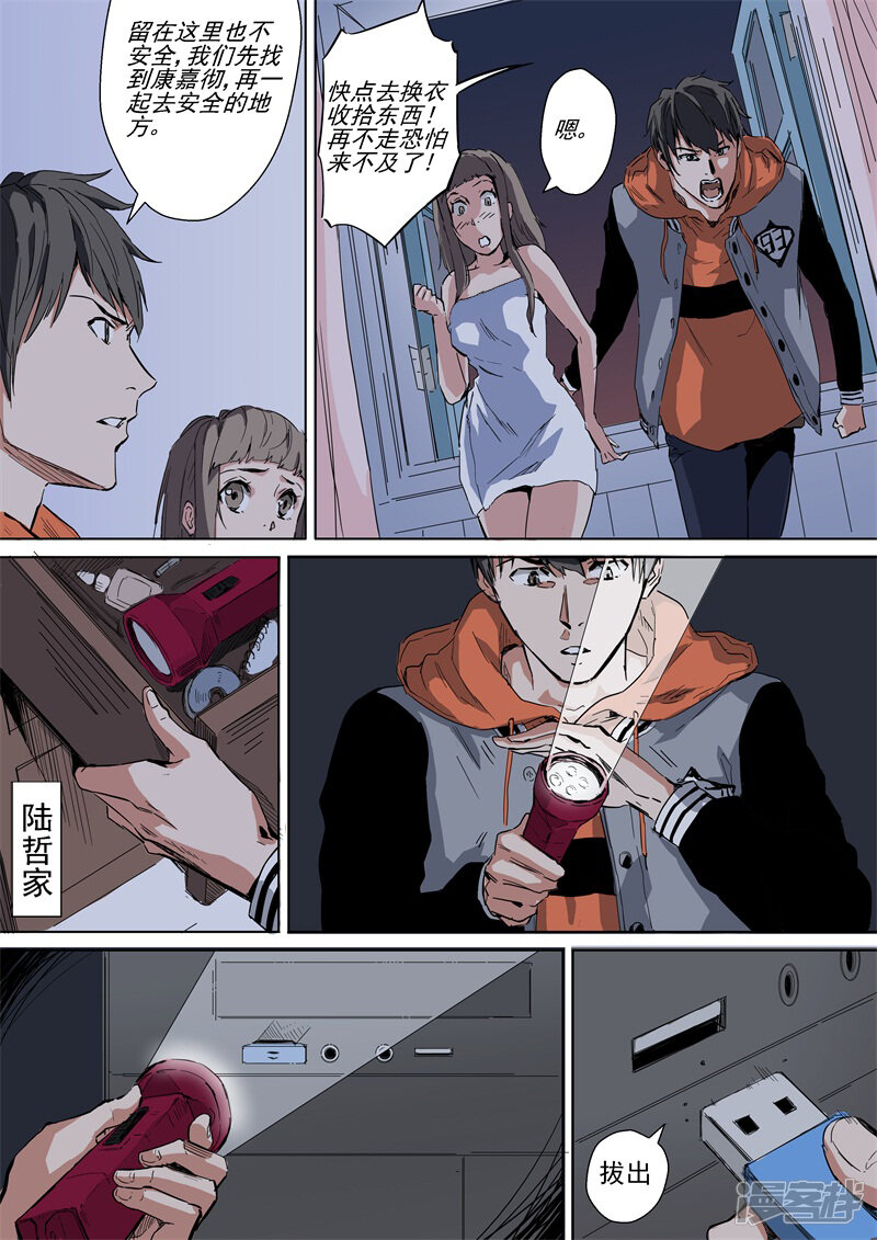 第6页