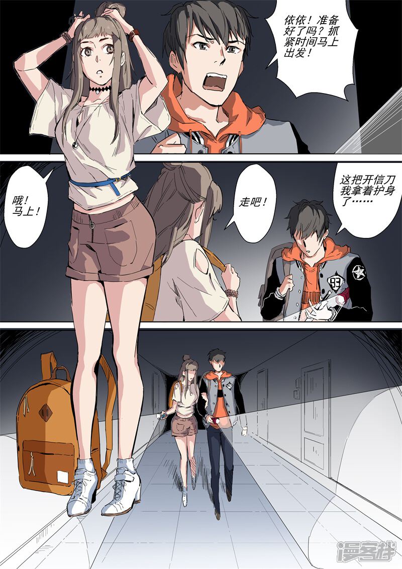 第8页