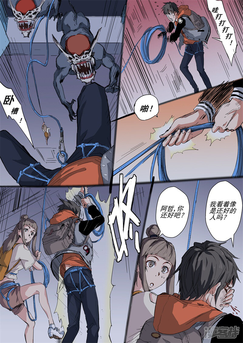 第8页