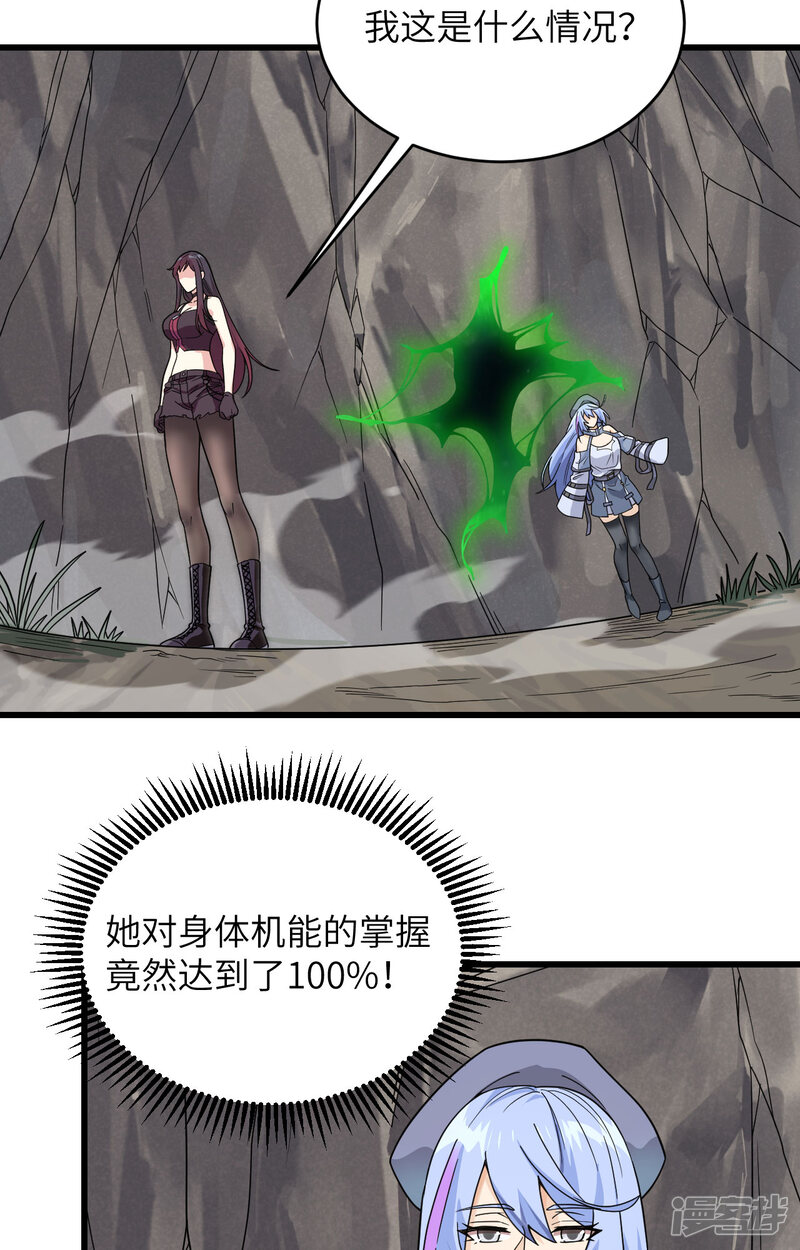 第56页
